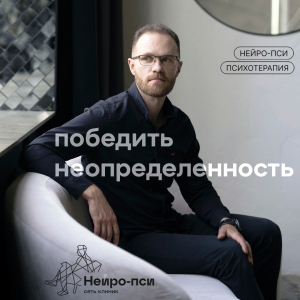 11 советов по управлению стрессом неопределенности