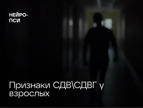Почему постоянная забывчивость — блог клиники Нейро-Пси